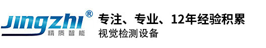 无锡精质智能装备有限公司